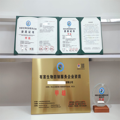 化工設(shè)備制造設(shè)計研發(fā)服務(wù)企業(yè)資質(zhì)全國辦理與生物化工產(chǎn)品技術(shù)研發(fā)